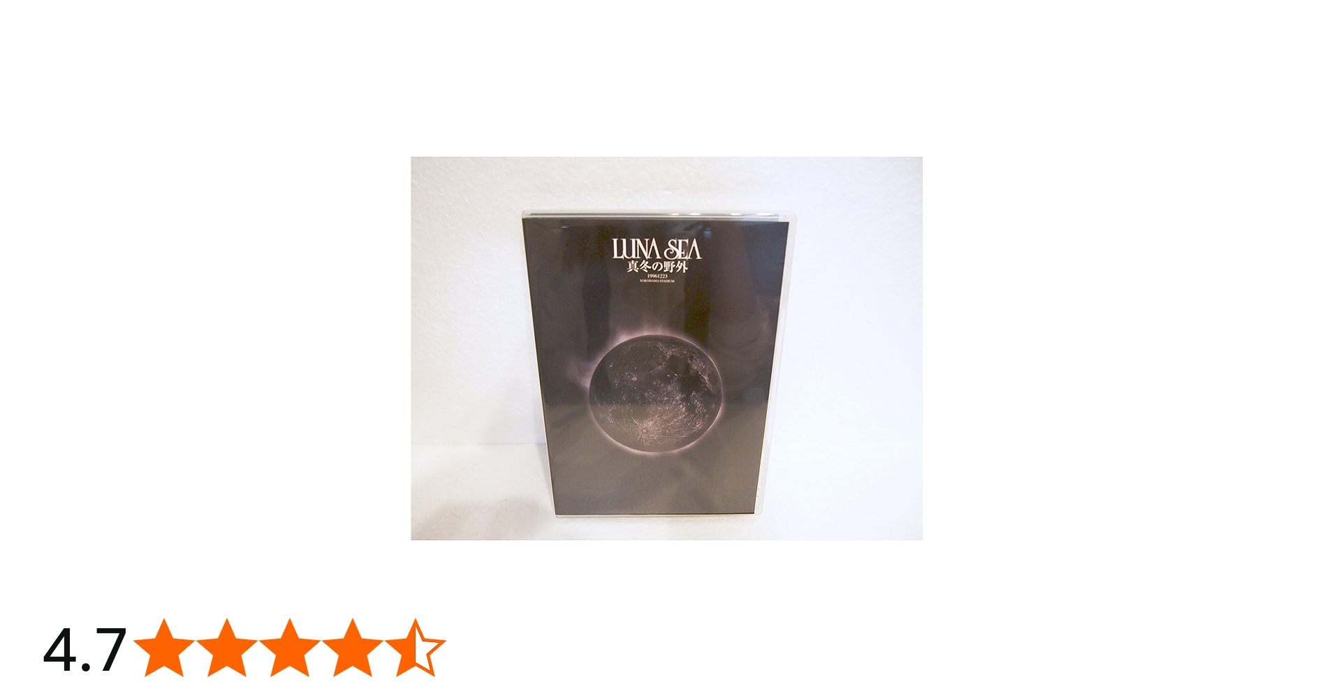 Amazon.co.jp: 真冬の野外 [DVD] : LUNA SEA, LUNA SEA: DVD