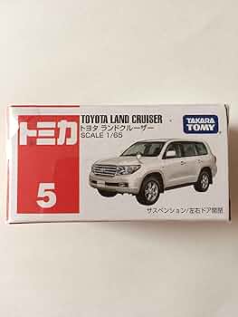 ☆商談中☆ 4236 トミカ 2008年 トヨタランドクルーザー 1/65 ☆商談中