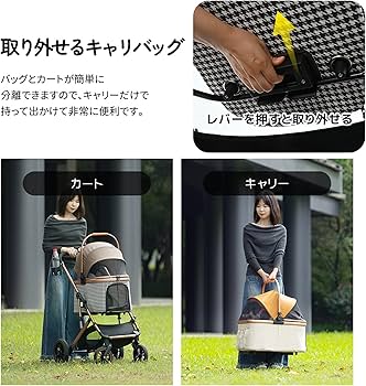 Amazon.co.jp: ペットカート 分離型 折りたたみ 犬用ベビーカー 2way
