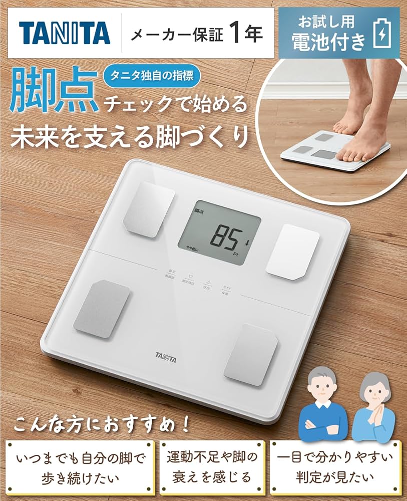 Amazon.co.jp: タニタ 体重計 体組成計【業界初 脚点判定（体重を