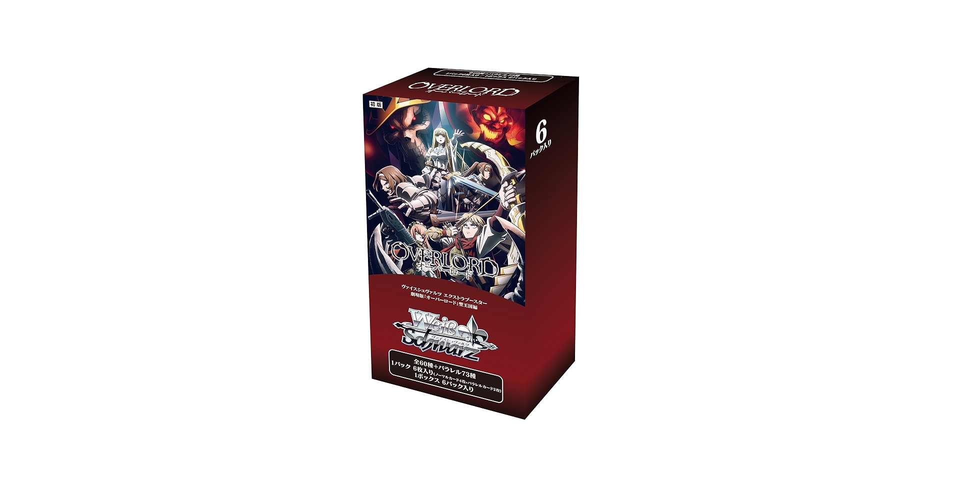 オーバーロード ヴァイスシュヴァルツ 未開封box プレミアムブースター
