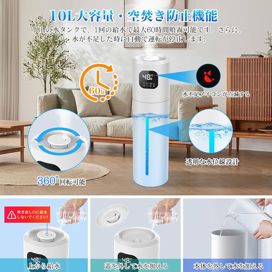 タワー 加湿器 大容量 除菌」の人気商品一覧 | 安い商品を通販