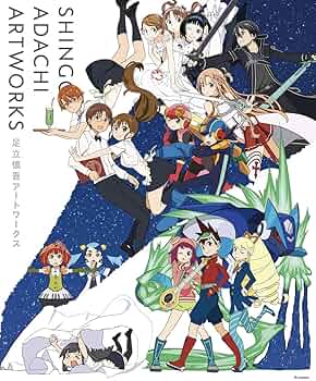 Amazon.co.jp: 足立慎吾アートワークス (こちらの商品にDVDは付きませ