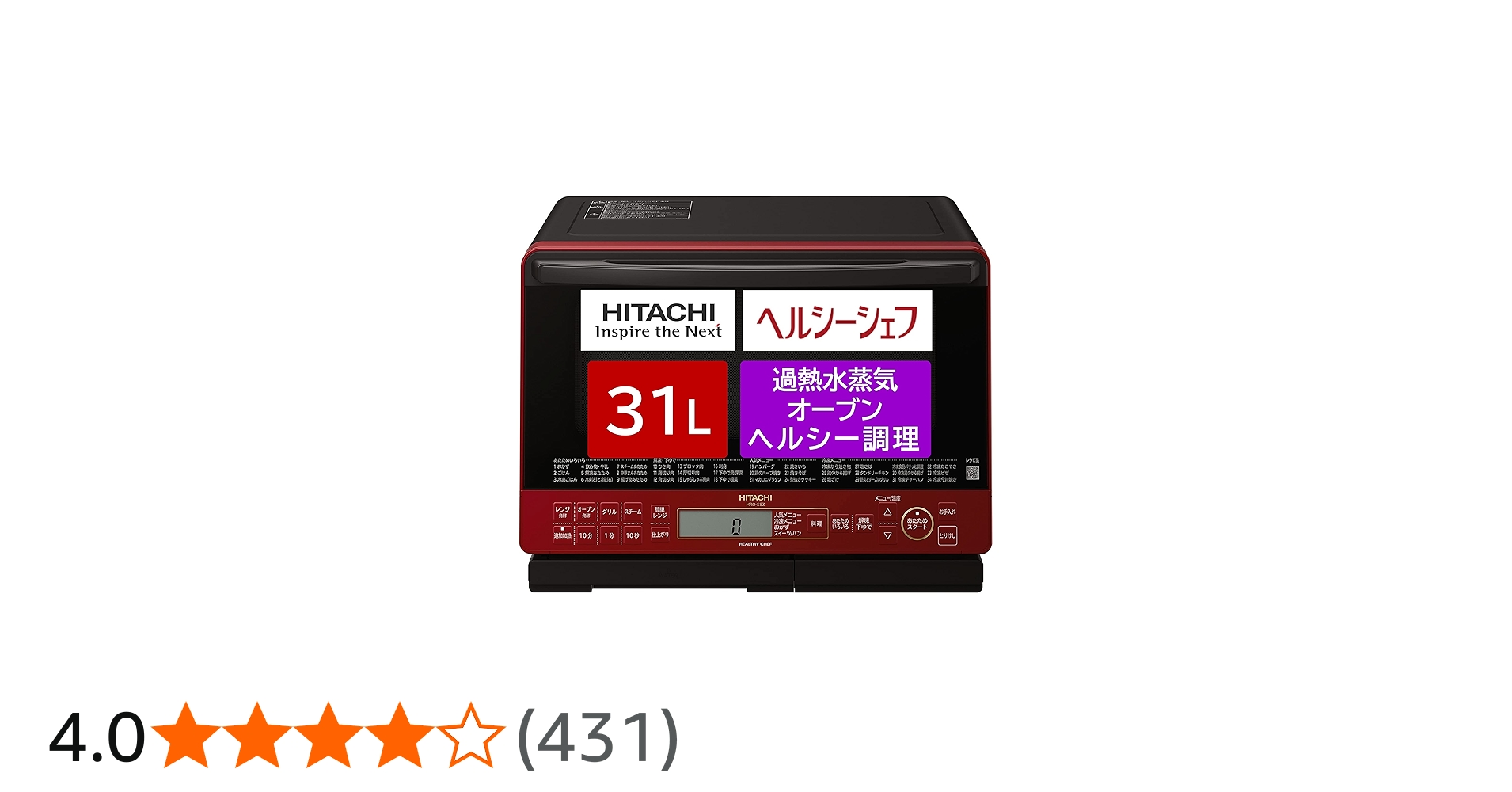 Amazon | 日立 オーブンレンジ ヘルシーシェフ 31L MRO-S8Z R レッド