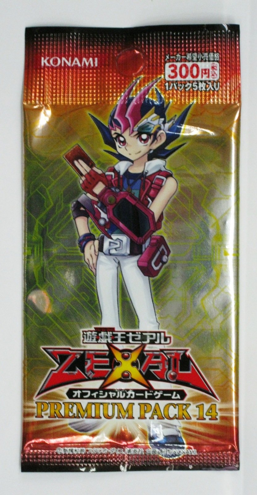 遊戯王 プレミアムパック4 80パックセット 帯付き 遊戯王 プレミアム