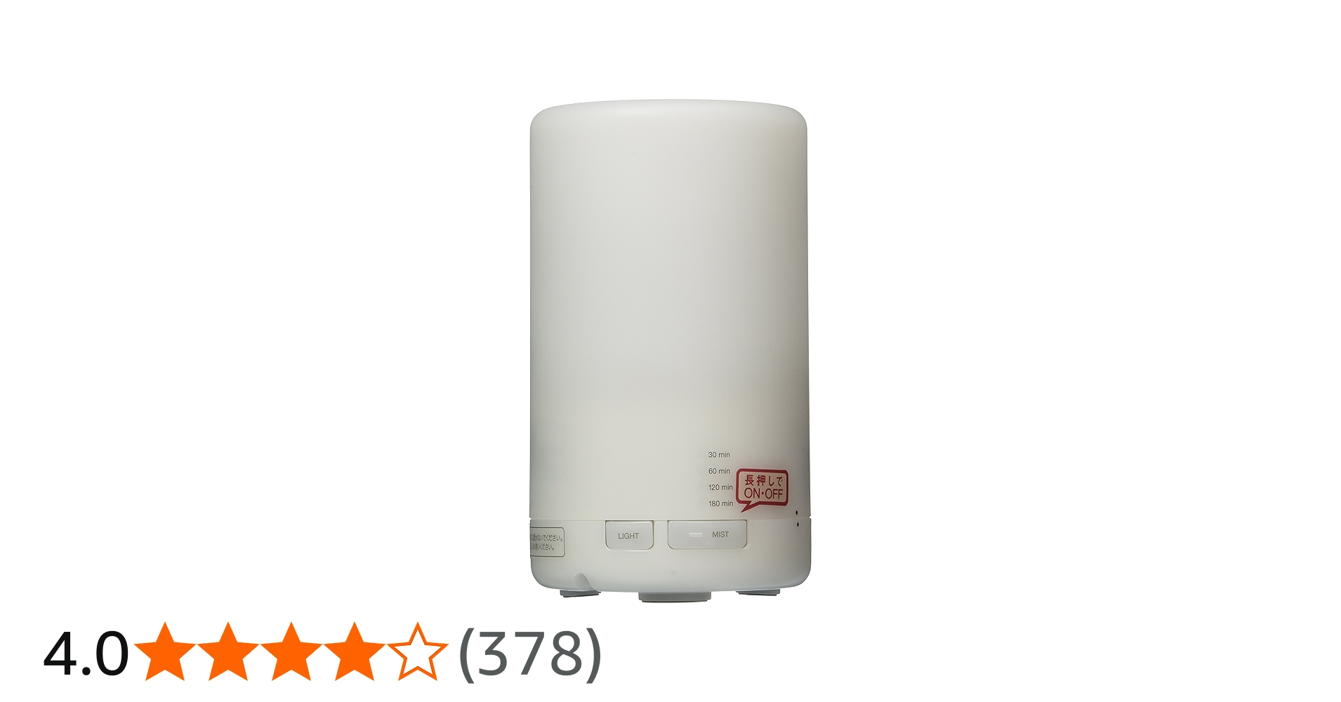 Amazon | 無印良品 アロマディフューザー 11SS 超音波 軽量 Sサイズ