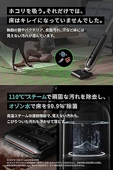 Amazon.co.jp: Anker MACH (マッハ) V1 Ultra (コードレス水拭き掃除機