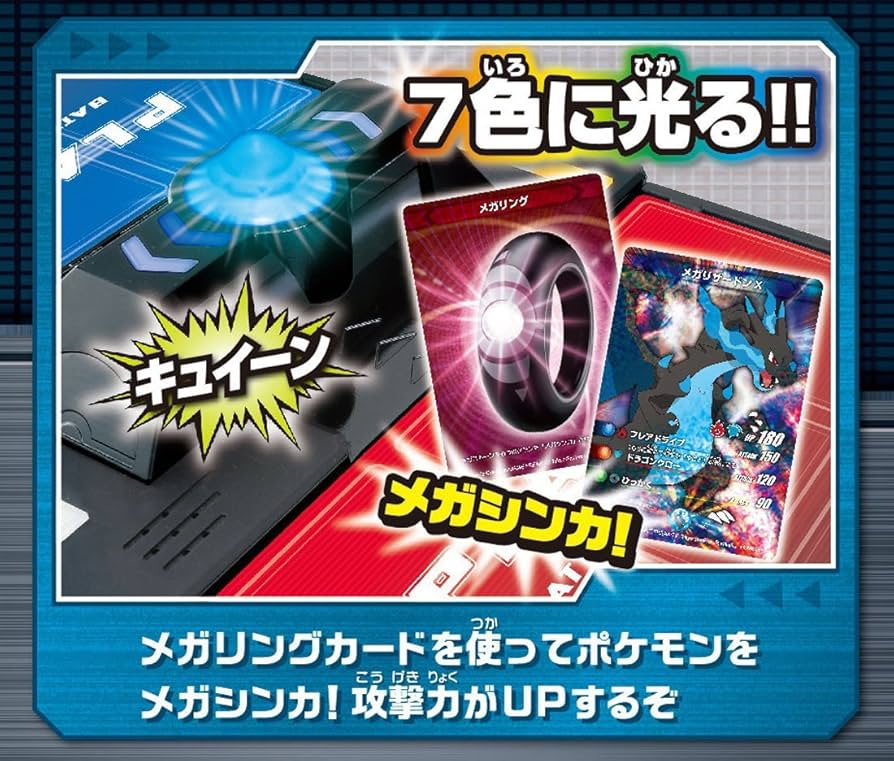 Amazon.co.jp: ポケットモンスター ポケモンバトルカードスタジアムXY