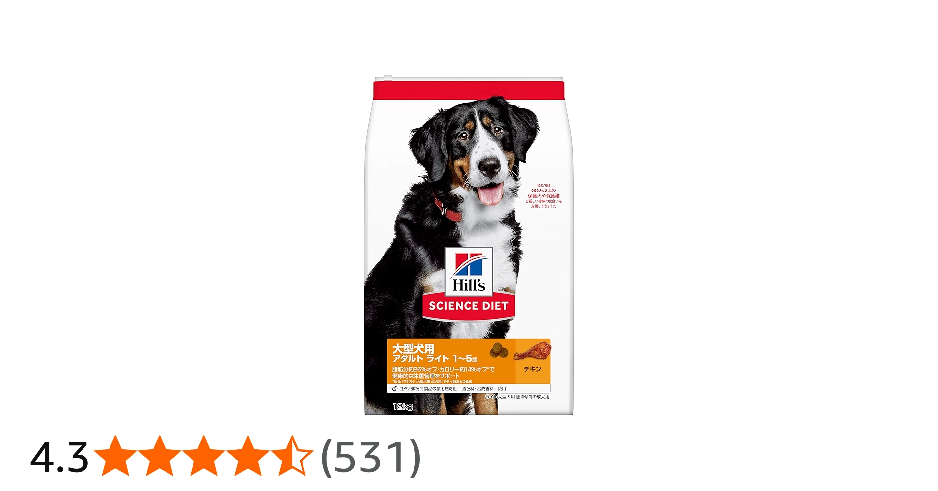 Amazon.co.jp: ヒルズ サイエンスダイエット ドッグフード 大型犬用