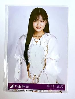 乃木坂46 中村麗乃 乃木フェス 直筆サイン入りオリジナル