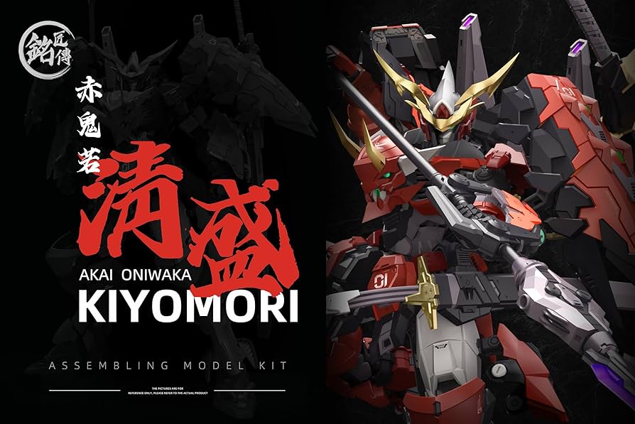 Amazon | 銘匠伝 赤鬼若 清盛 ノンスケール ABS製 プラスチックモデル