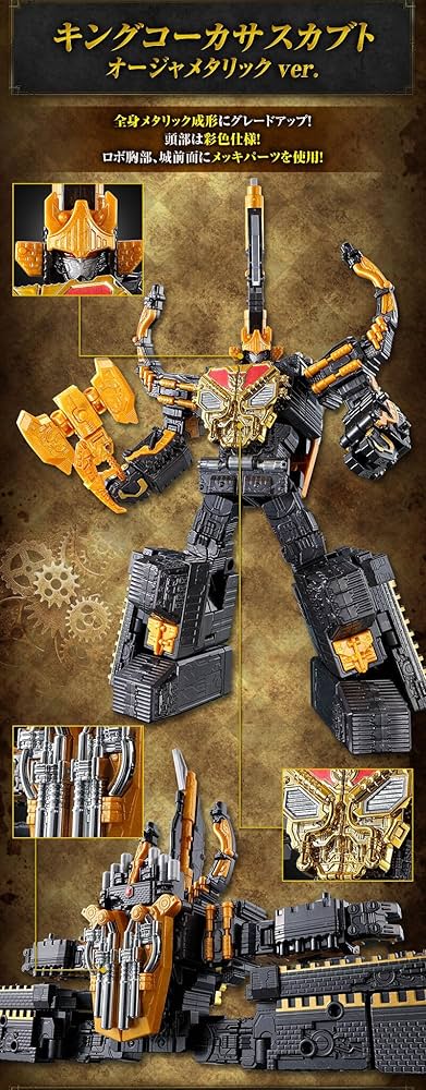 Amazon | ミニプラPB タランチュラアビス & キングコーカサスカブト