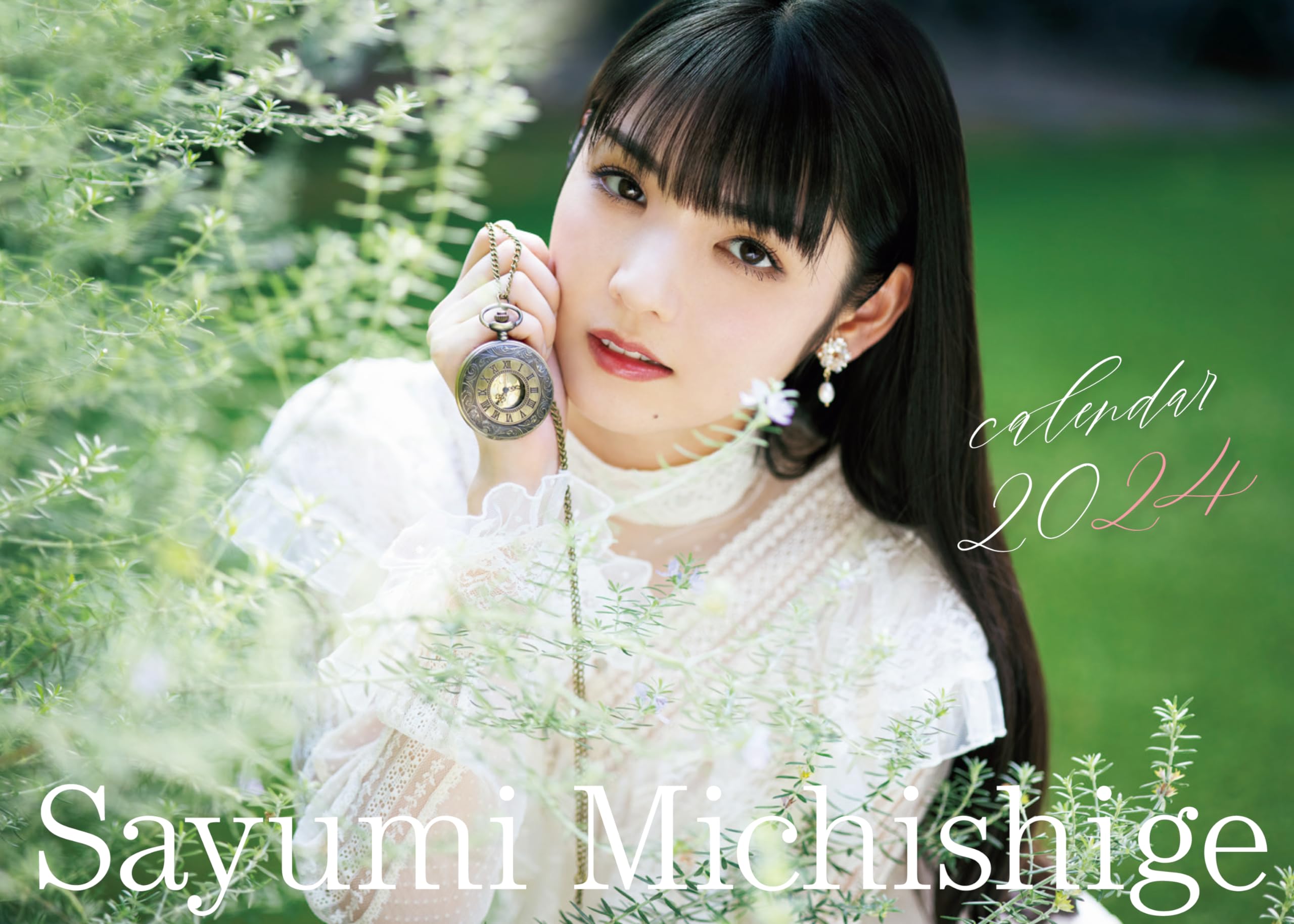 Amazon.co.jp: 道重さゆみカレンダー2024 ([カレンダー]) : 道重