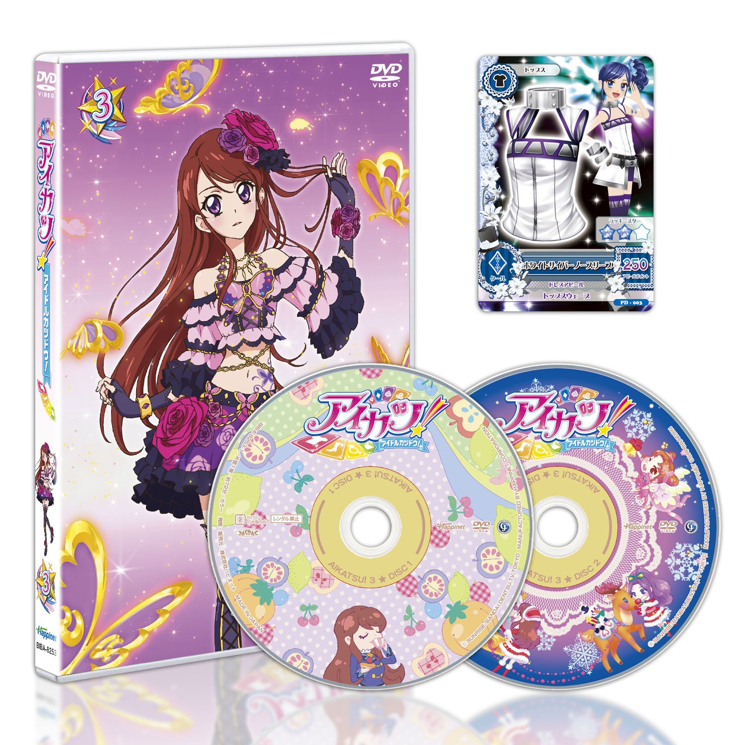 アイカツ！初回生産限定ソレイユコーデ3枚セット DVDオリジナル