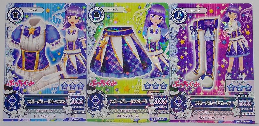 アイカツ！ ルージュパレードコーデ 大地のの Rouge Parade Coord