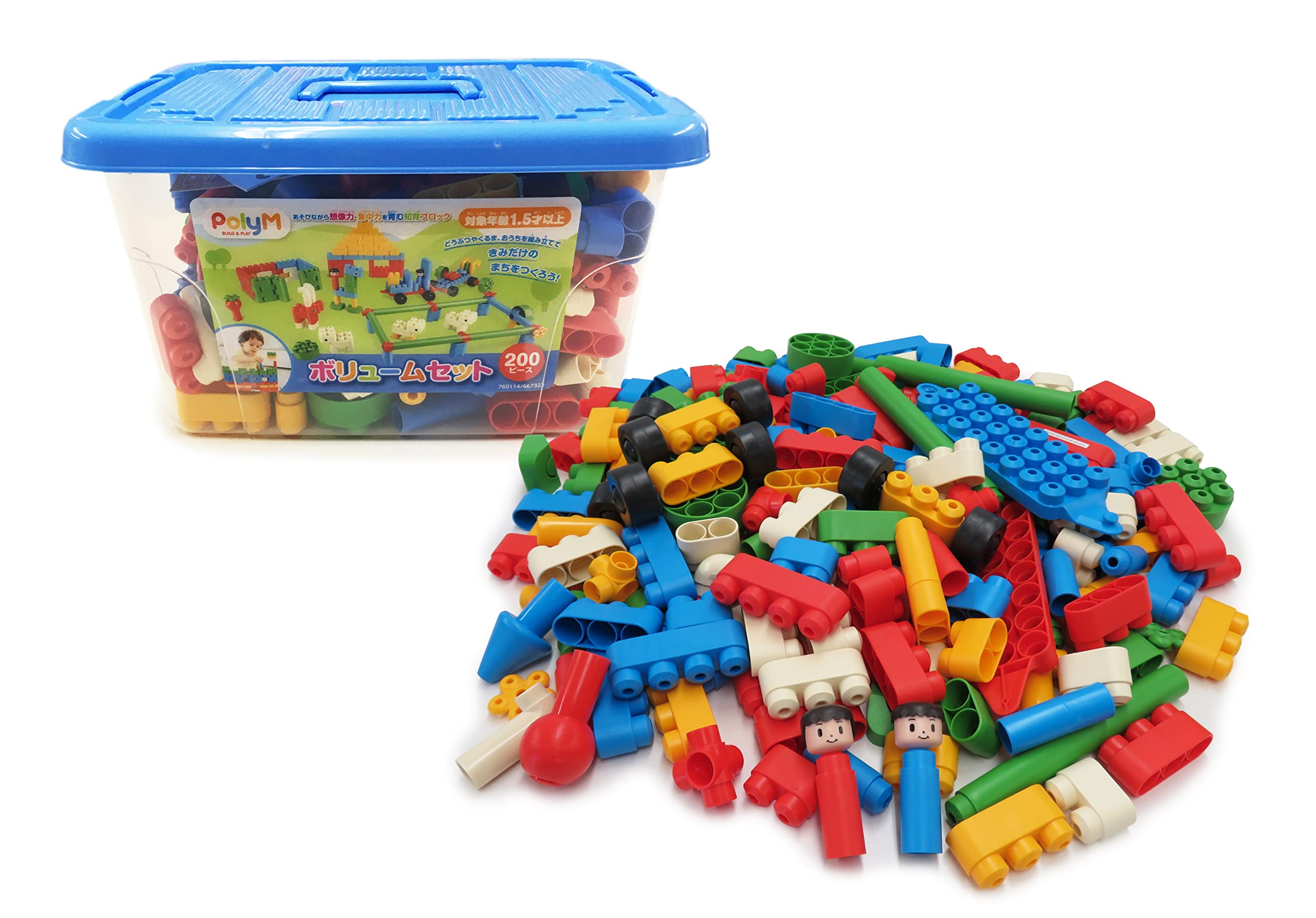 Amazon | ポリエム PolyM ボリュームセット 200ピース 青 760114