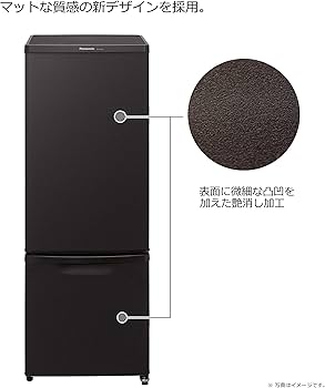 2021年製 Panasonic パナソニック 冷蔵庫 NR-B17DW-T 168L 2ドア冷蔵庫