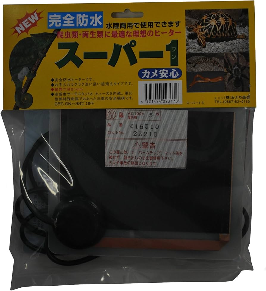 Amazon.co.jp: みどり商会 スーパー1 S サイズ : Pet Supplies