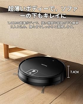 Amazon | ロボット掃除機 水拭き 両用 VersLife L6 掃除機 ロボット