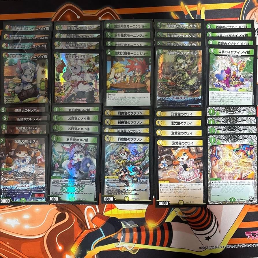 デュエルマスターズ 白緑ドリームメイト リースドリームメイト デッキ