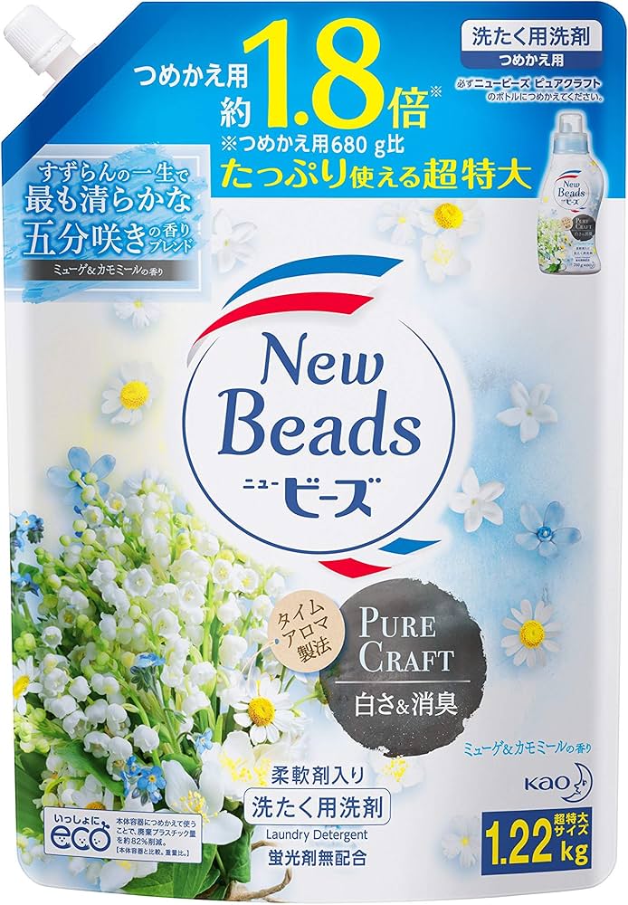 Amazon | 【大容量】フレグランスニュービーズ ジェル ピュアクラフト