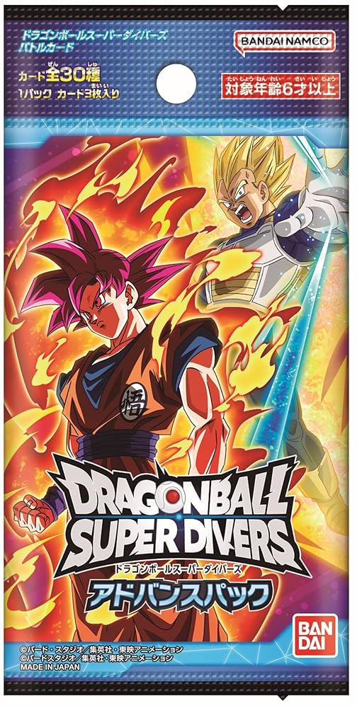 ドラゴンボールスーパーダイバーズ☆第4弾未開封BOX200枚入