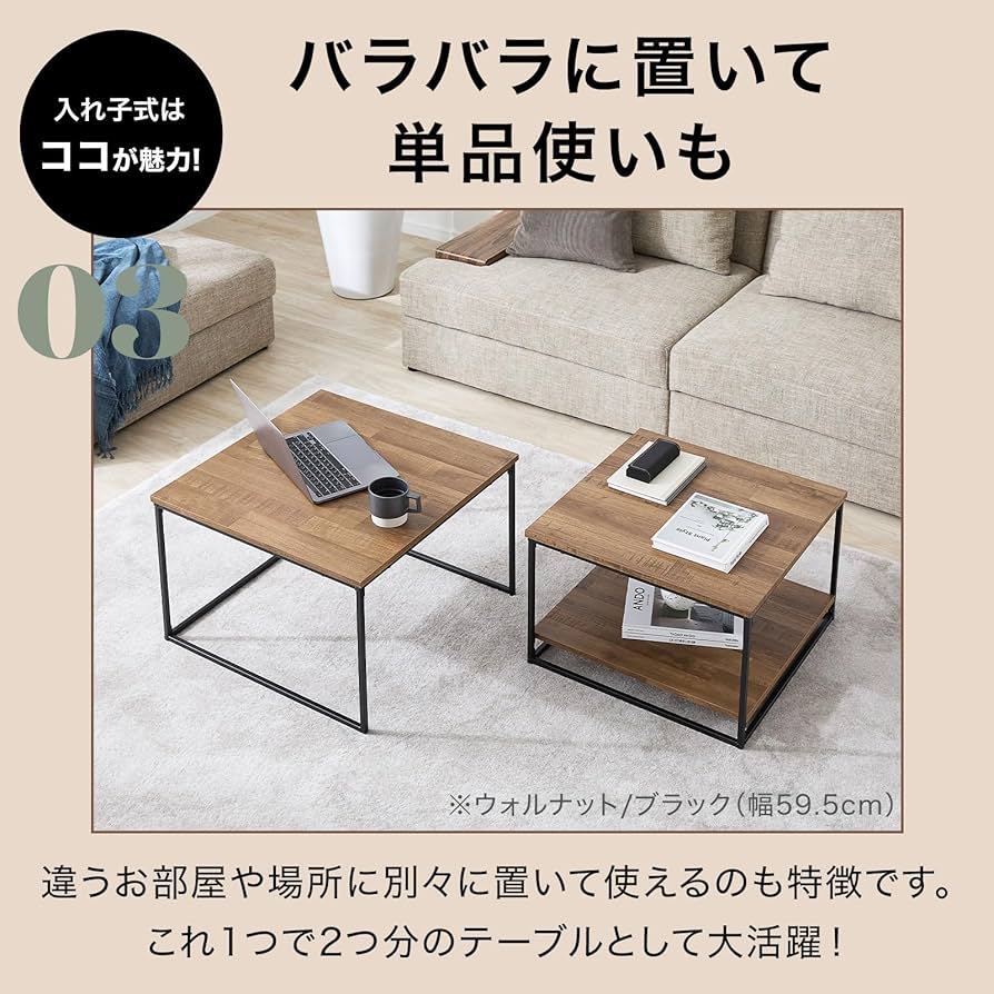 Amazon.co.jp: LOWYA ロウヤ テーブル ローテーブル リビングテーブル