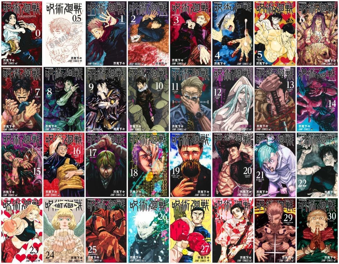 呪術廻戦 オンライン 0〜30巻セット／芥見下々 新品] 呪術廻戦 0〜30巻