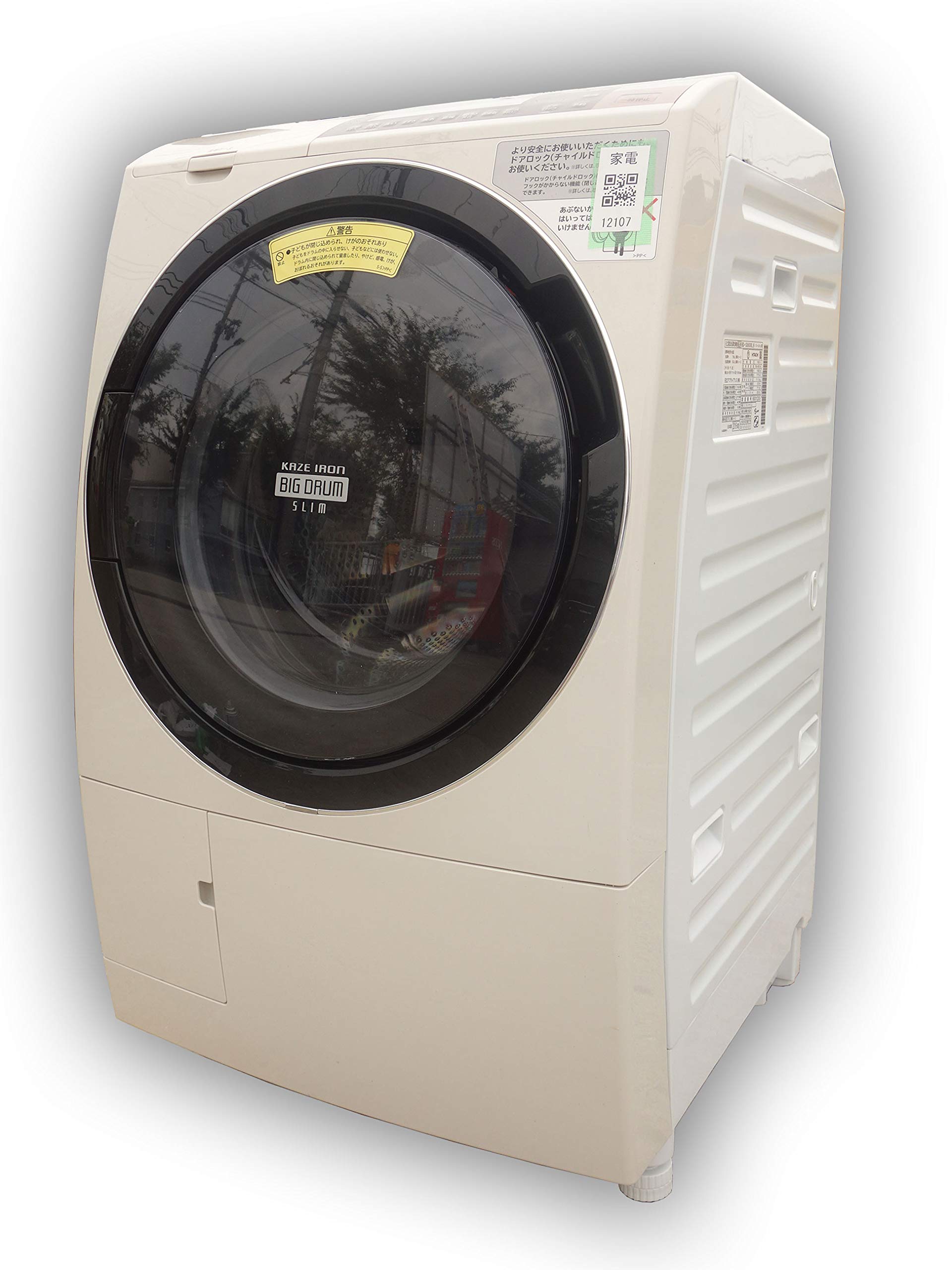 とらまる 429 日立 冷蔵庫412 日立ドラム式洗濯機 設置無料 とらまる