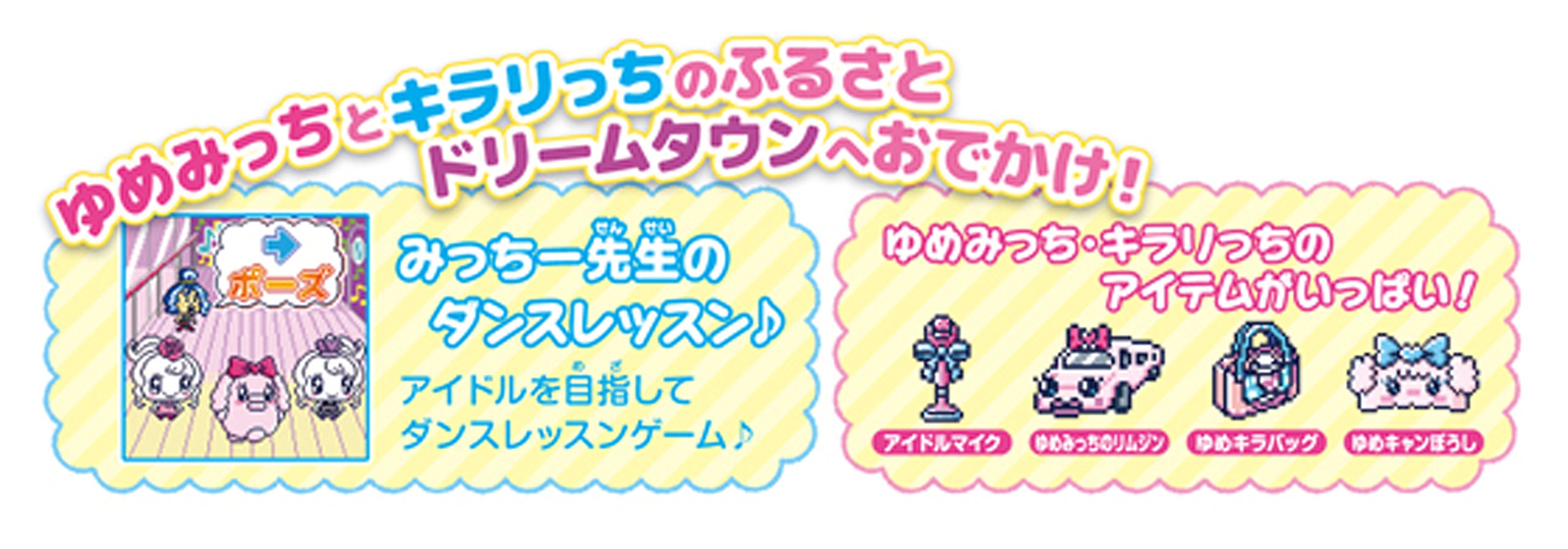 たまごっち ドリームみくす ver. ピンク Amazon.co.jp: Tamagotchi m!x