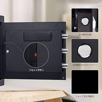 Amazon.co.jp: NATRKE 金庫 家庭用金庫 小型簡易保管庫 暗証番号