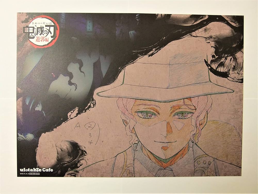 鬼滅の刃 ufotabledining 立志編 第2期 鬼舞辻無惨 原画ポスター 鬼滅