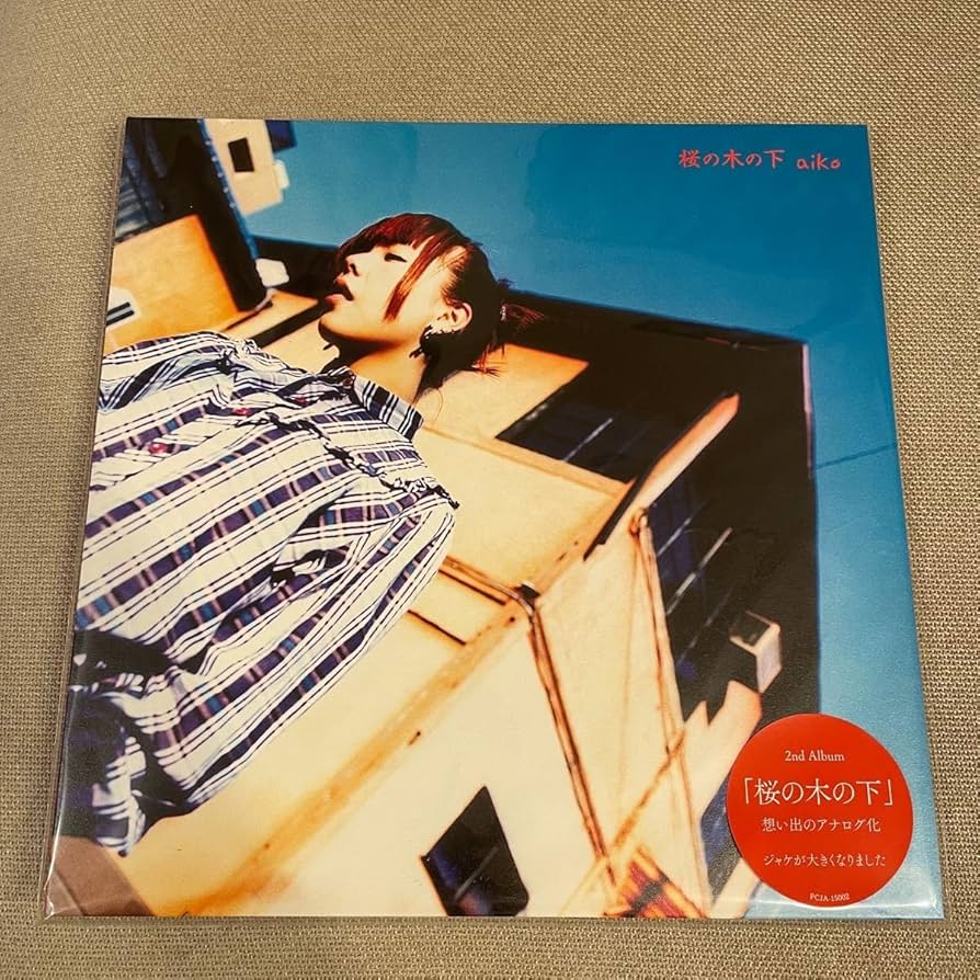 Amazon.co.jp: 桜の木の下 aiko 生産限定盤 アナログLPレコード ネット