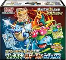 ダンボール未開封 ポケモンカードゲーム 初代御三家スペシャルデッキ
