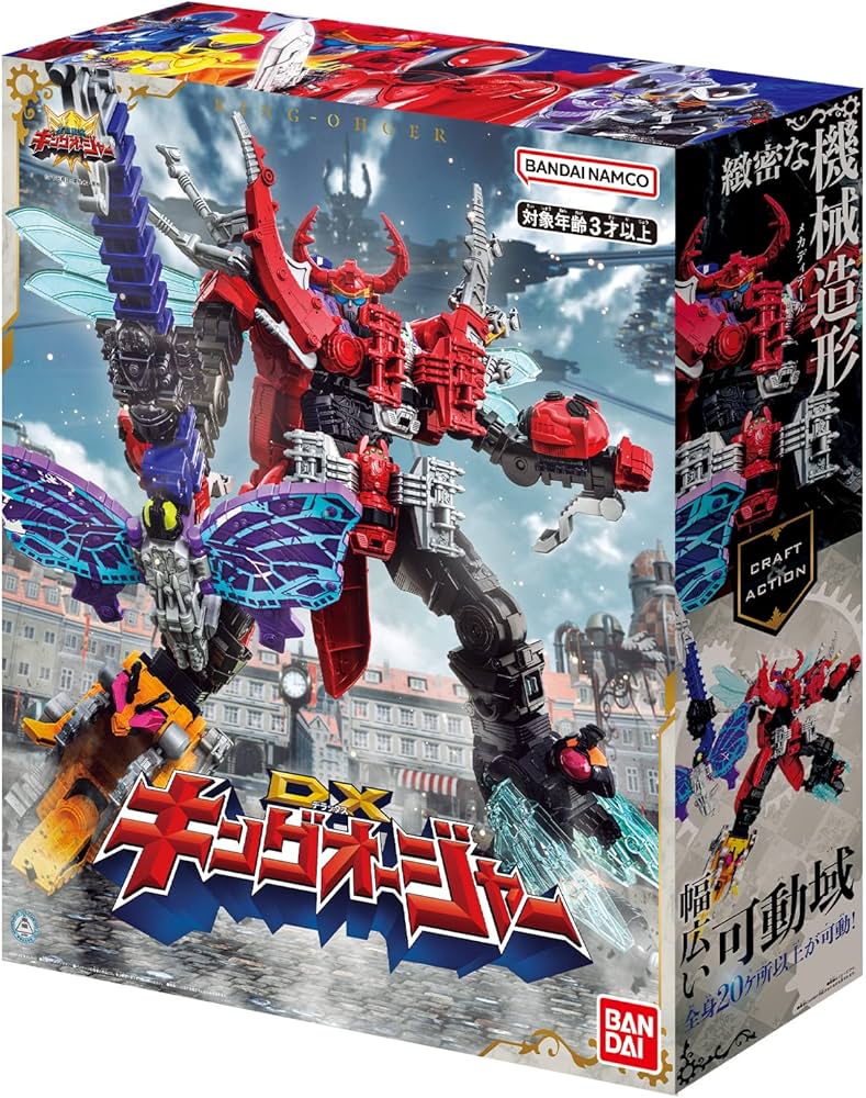 Amazon | 王様戦隊キングオージャー DXキングオージャー | ベルト