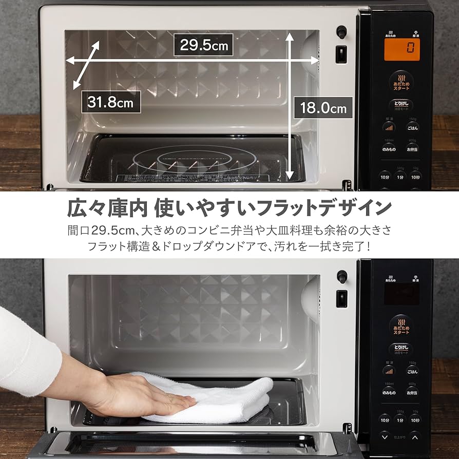 Amazon.co.jp: Comfee' Microwave 17 L Flat Table Single Function