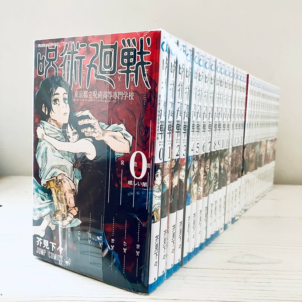 呪術廻戦 0-30巻 全巻セット＋関連本 計33冊 美品