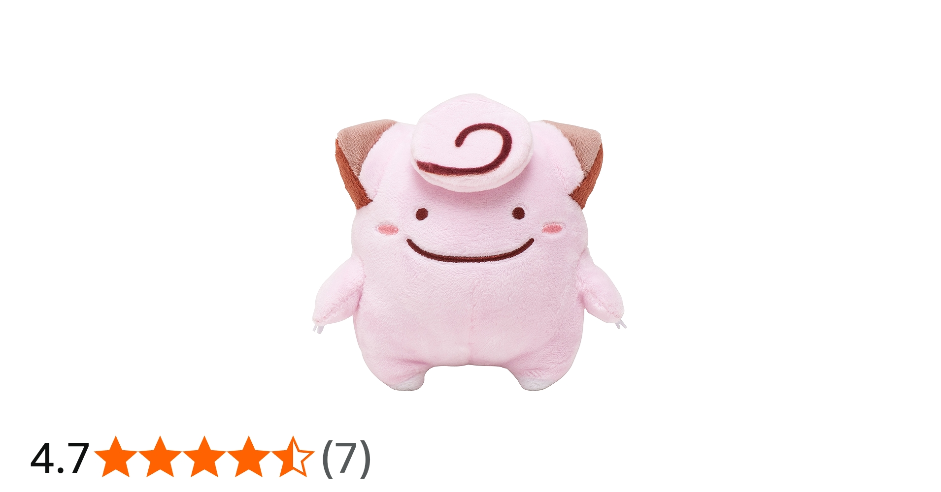 Amazon.co.jp: ポケモンセンターオリジナル ぬいぐるみ へんしん
