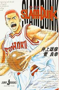 SLAM DUNK スラムダンク ジグソーパズル 井上雄彦 SLAM DUNK