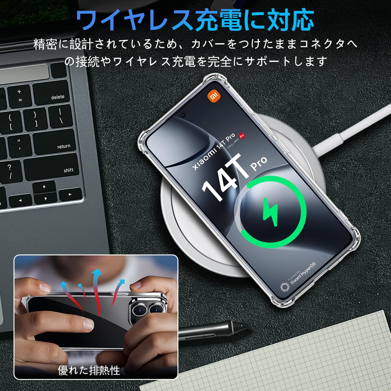 Amazon.co.jp: 対応 Xiaomi 14T Pro ケース Xiaomi 14T Pro クリア