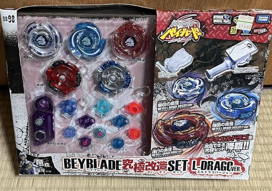 究極改造セット エルドラゴVer 究極改造セット エルドラゴVer Amazon