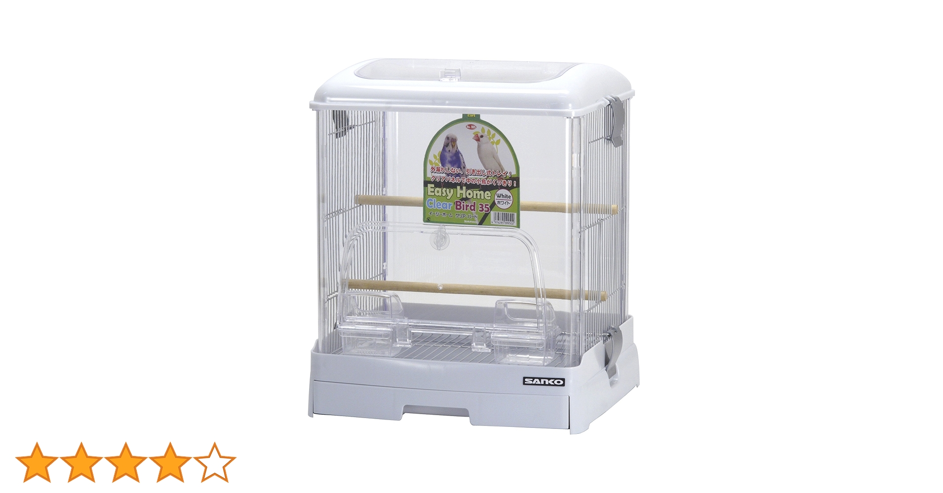 SANKO 鳥カゴ ケージ イージーホームクリアバード35 サンコー イージー
