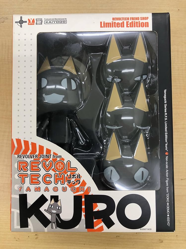 リボルテック ヤマグチ トロ クロ Toro Kuro リボルテック フレンド