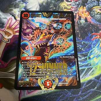 Amazon.co.jp: 勝利宣言鬼丸覇 鬼丸ヘッド winner : おもちゃ