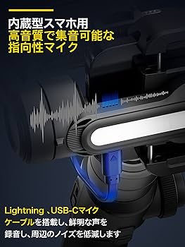 Amazon.co.jp: AOCHUAN SMART S2 スマホ用3軸ジンバルスタビライザー