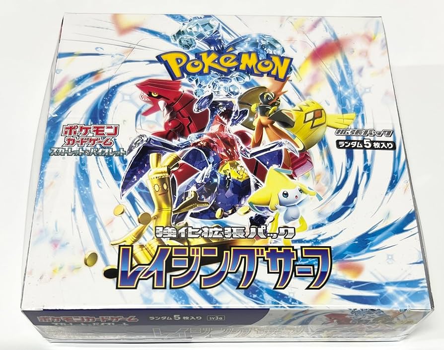 レイジングサーフ シュリンク付き ボックス 6個 ポケモンカードゲーム