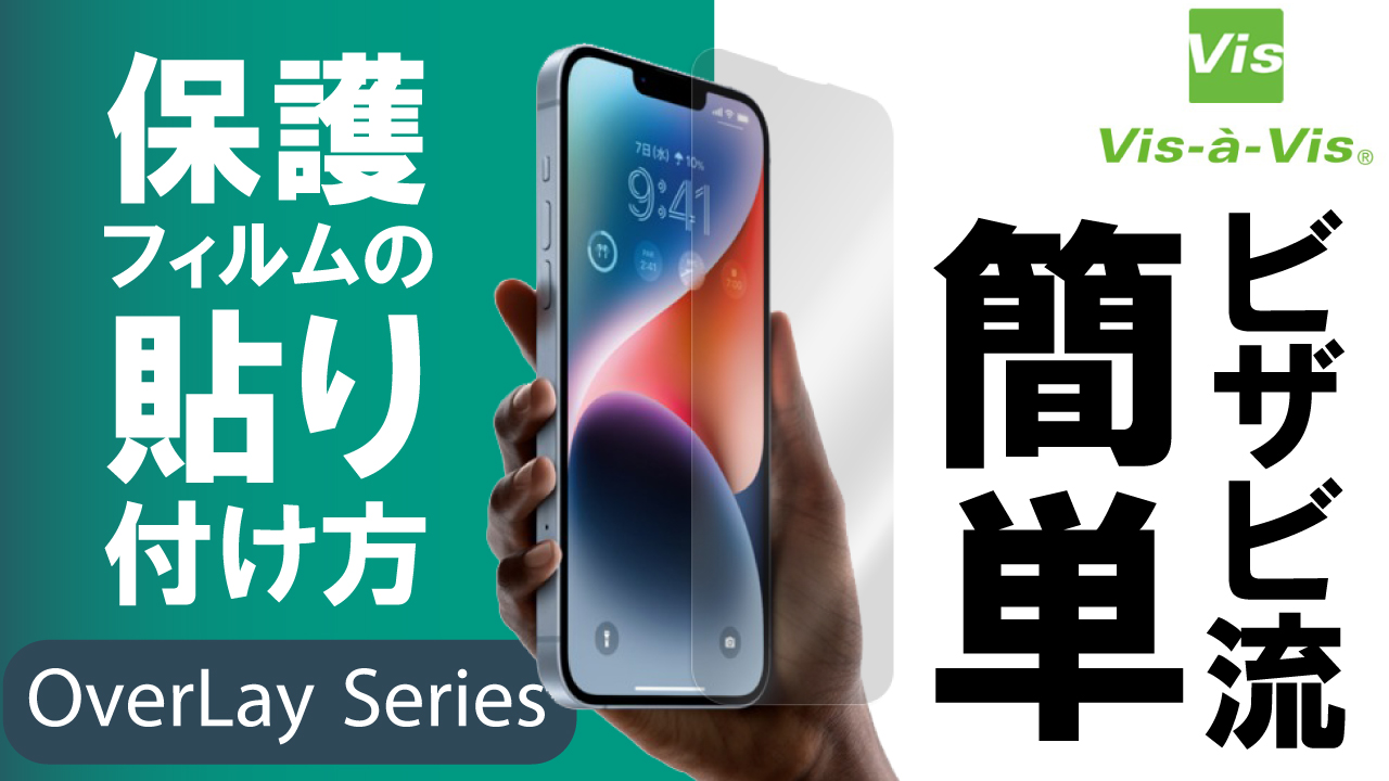 Amazon | ミヤビックス Nothing Phone (2) 対応 保護 フィルム 高硬度