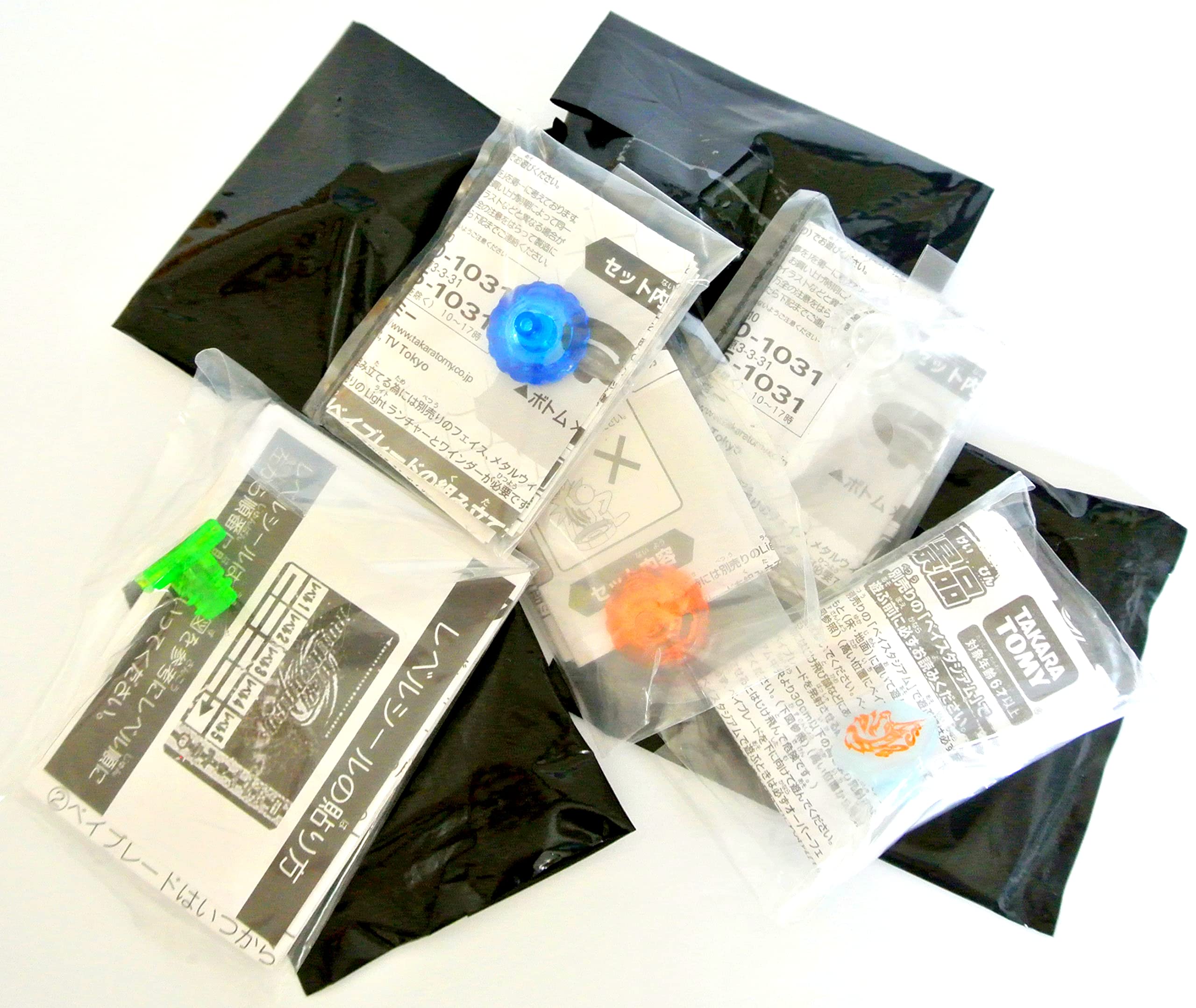 ベイブレード X メタルファイト バースト 引退品 まとめ売り