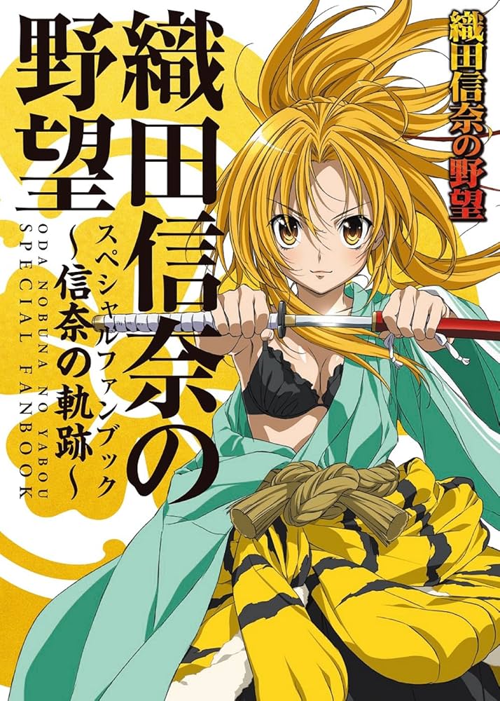 ヴィクトリースパークサイン 織田信奈の野望 信奈 ヴィクトリー