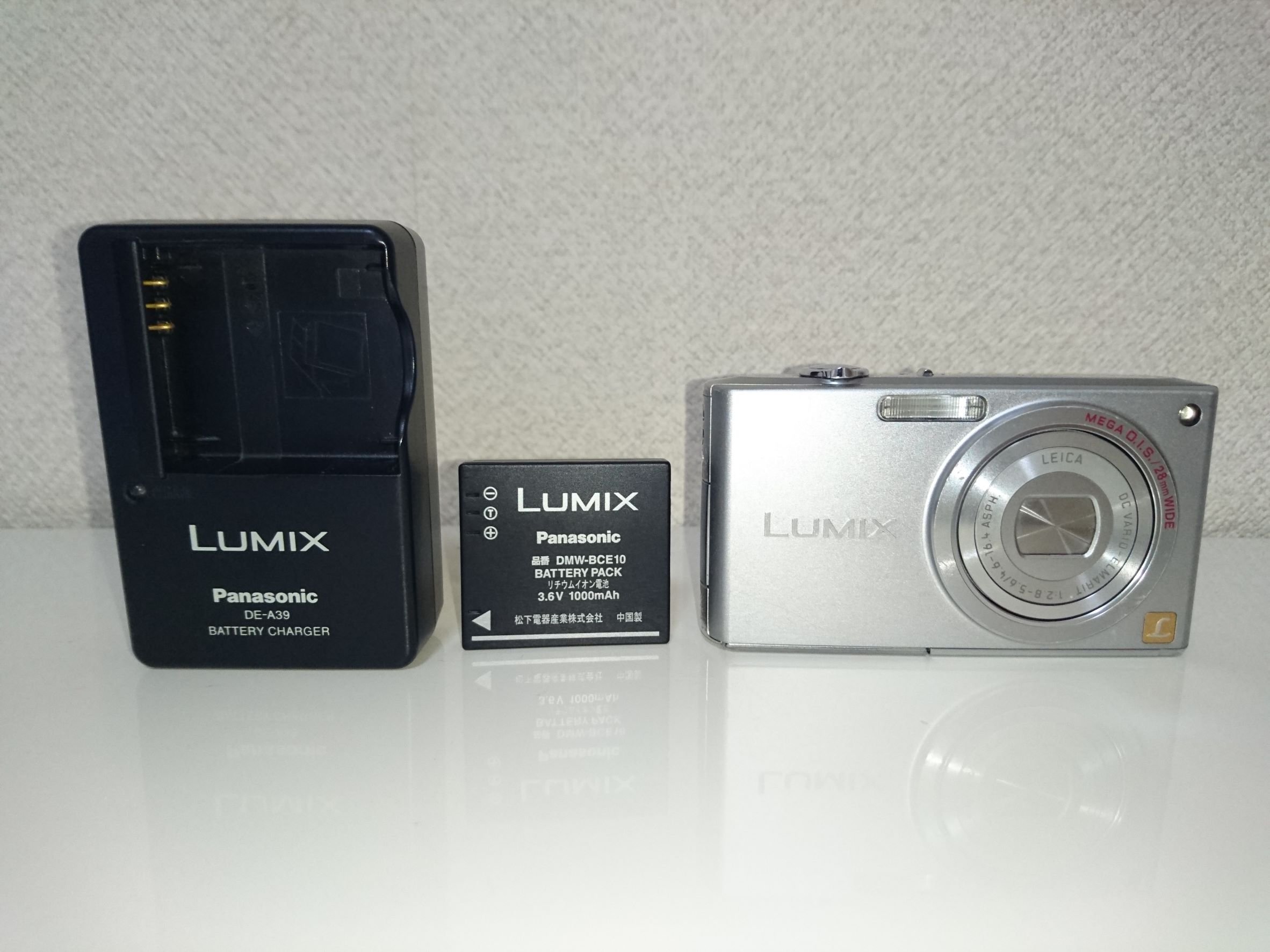 Amazon | パナソニック デジタルカメラ LUMIX (ルミックス) プレシャス